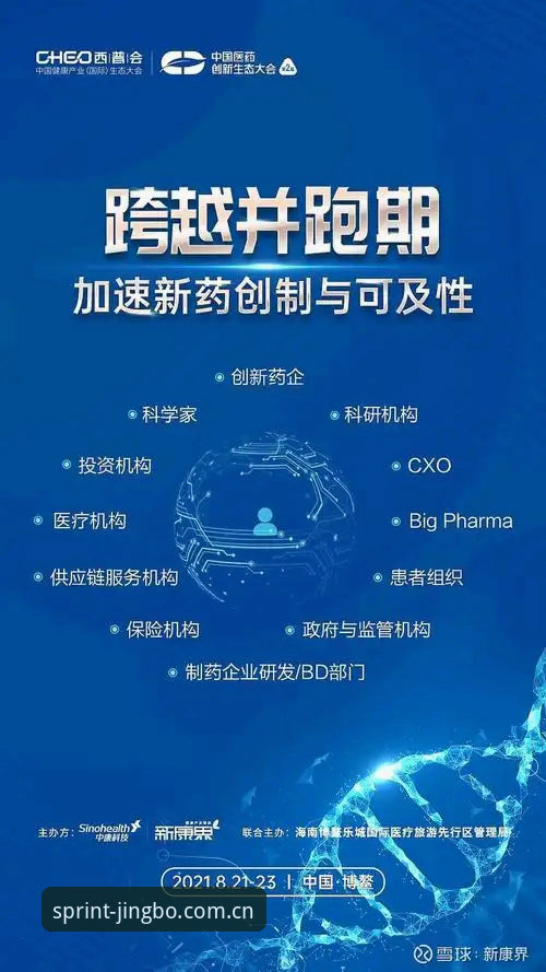 竞博体育怎么样？2024年深度评测：从创新体验到平台生态全面解析