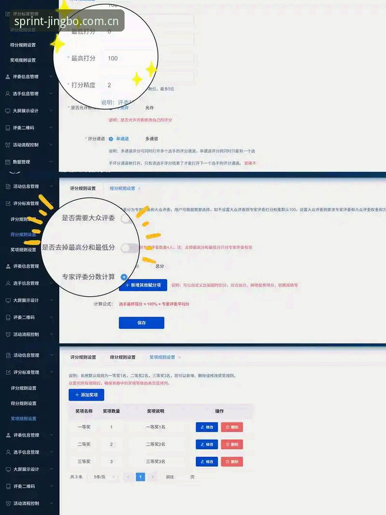 竞博平台全面评测：从注册到实战，打通在线娱乐全流程