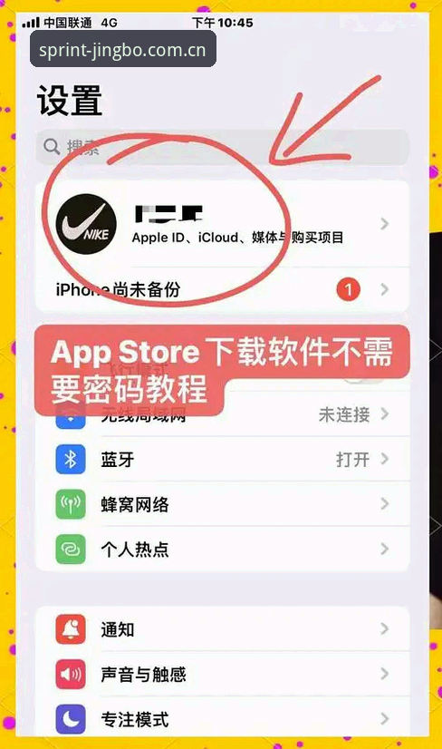 竞博iOS下载下载不了怎么办 竞博iOS下载下载不了怎么办?详细解决指南与实用经验分享