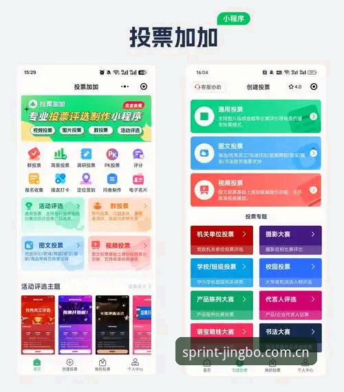 竞博平台入口实用指南：快速上手与注册全攻略